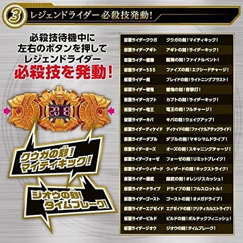 美品 仮面ライダー逢魔時王　特撮仕様コスプレ衣装一体式　複眼発光モデル Amazon | かめんライダージオウ DXオーマジオウドライバー 変身
